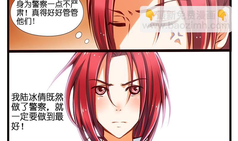 第7话  厕所意...意外！？(1/2)-第8话