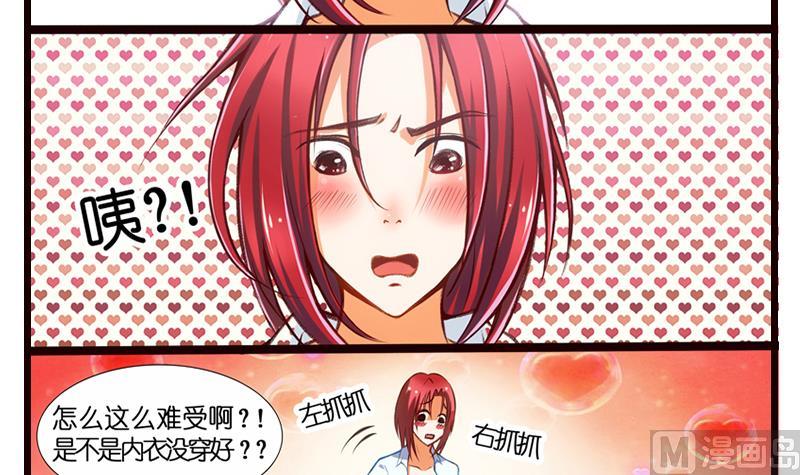 第7话  厕所意...意外！？(1/2)-第8话