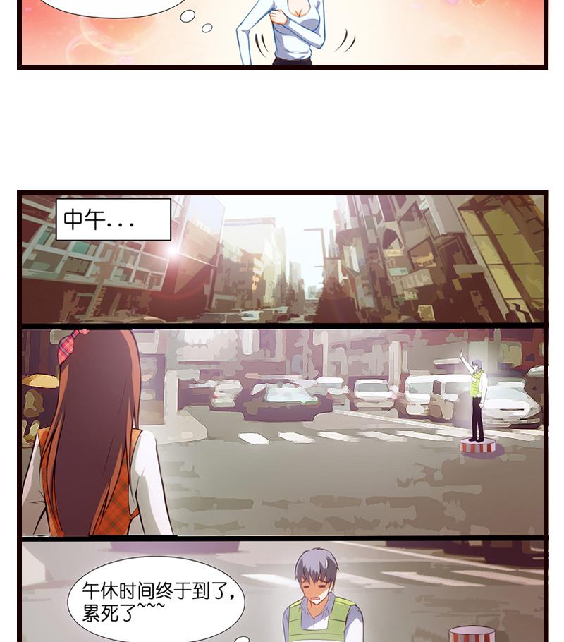 第7话  厕所意...意外！？(1/2)-第8话