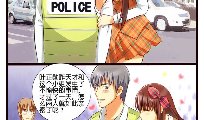 第7话  厕所意...意外！？(1/2)-第8话