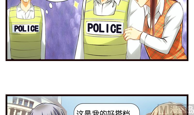 第7话  厕所意...意外！？(1/2)-第8话