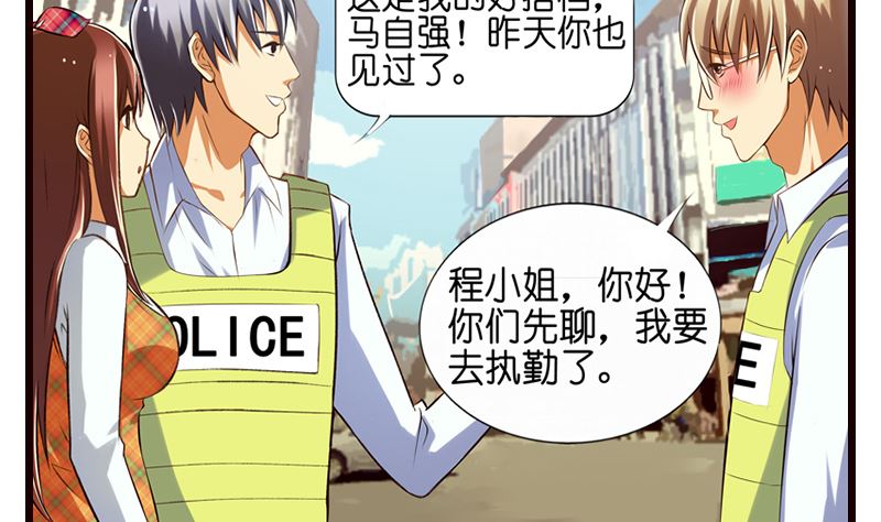 第7话  厕所意...意外！？(1/2)-第8话