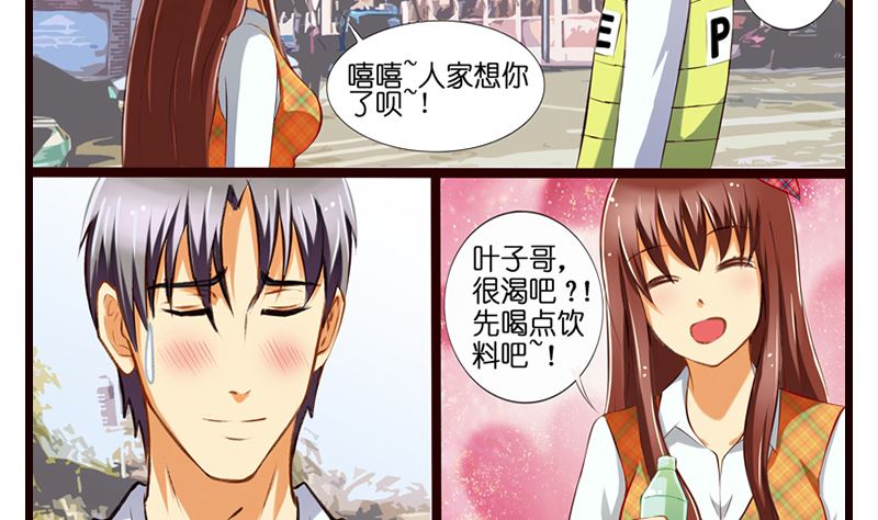 第7话  厕所意...意外！？(1/2)-第8话