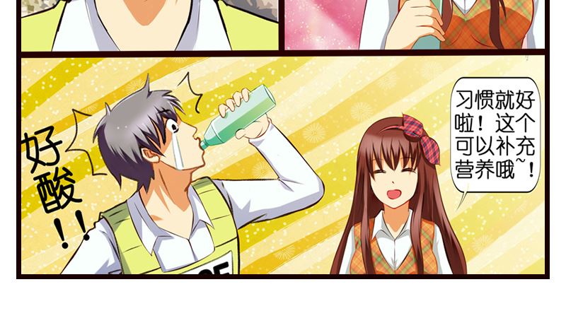 第7话  厕所意...意外！？(1/2)-第8话