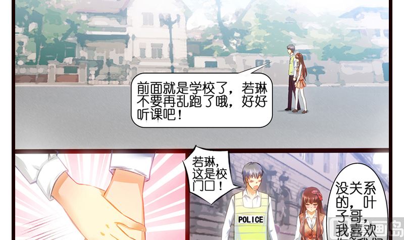 第7话  厕所意...意外！？(1/2)-第8话