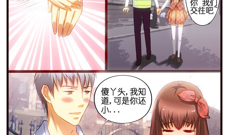 第7话  厕所意...意外！？(1/2)-第8话