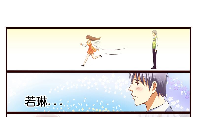 第7话  厕所意...意外！？(1/2)-第8话