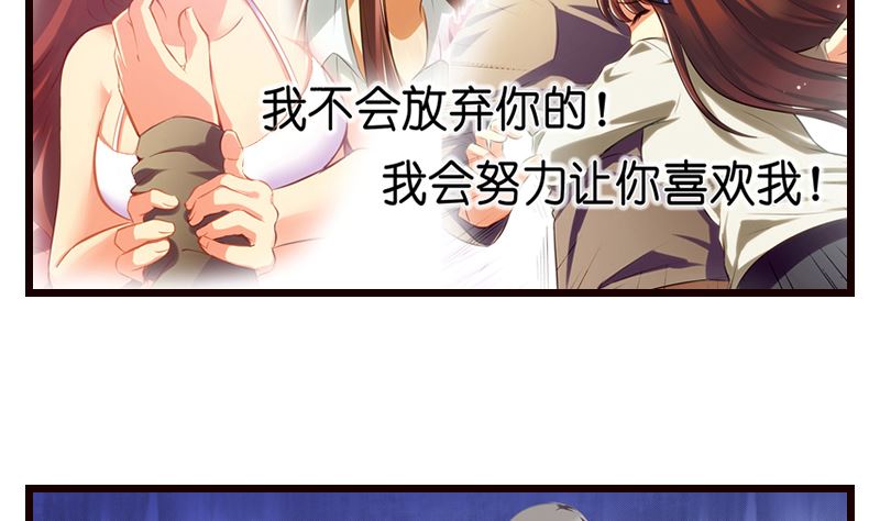 第7话  厕所意...意外！？(1/2)-第8话