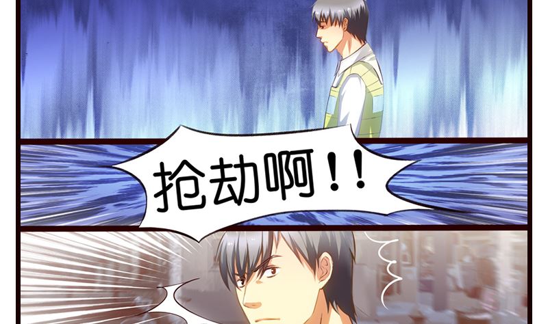 第7话  厕所意...意外！？(1/2)-第8话