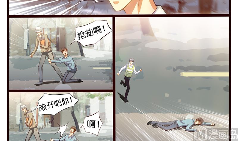 第7话  厕所意...意外！？(1/2)-第8话