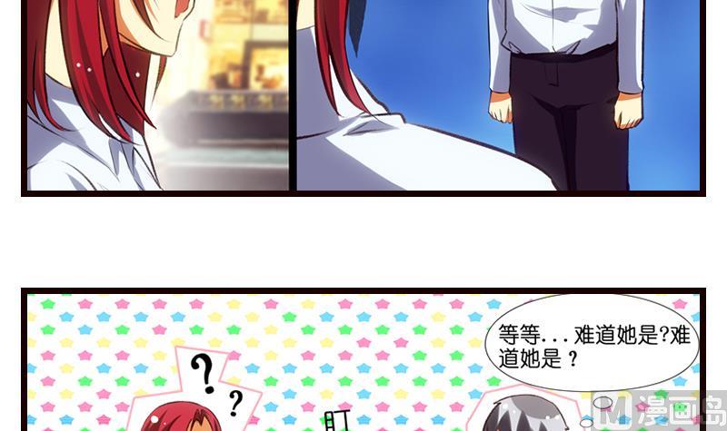 第7话  厕所意...意外！？(1/2)-第8话