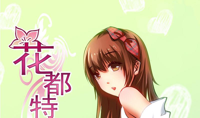 第9话 梦-第10话