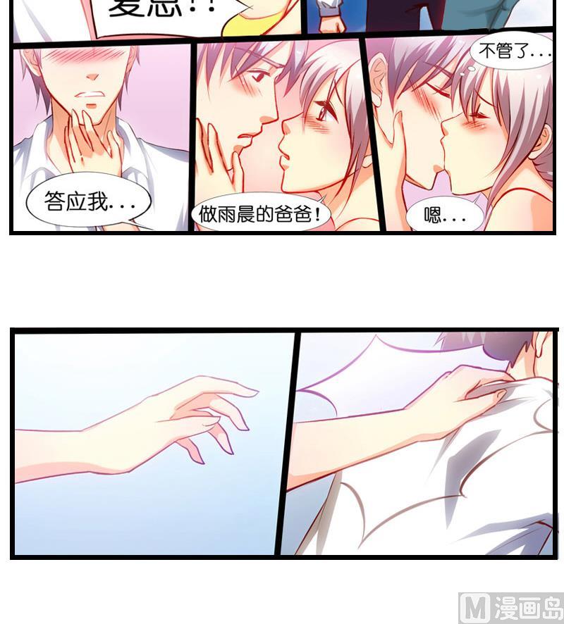 第9话 梦-第10话