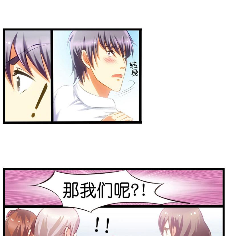 第9话 梦-第10话