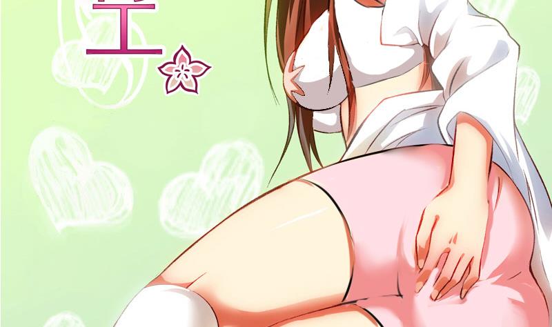 第9话 梦-第10话