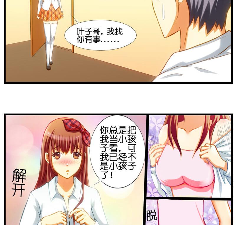 第9话 梦-第10话