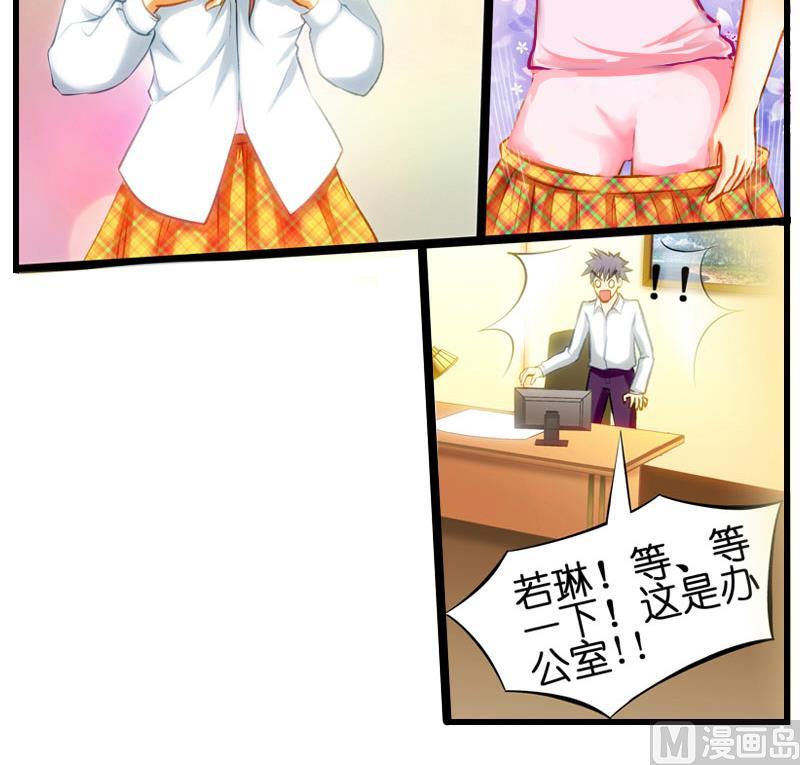 第9话 梦-第10话