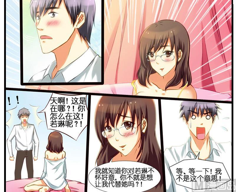 第9话 梦-第10话