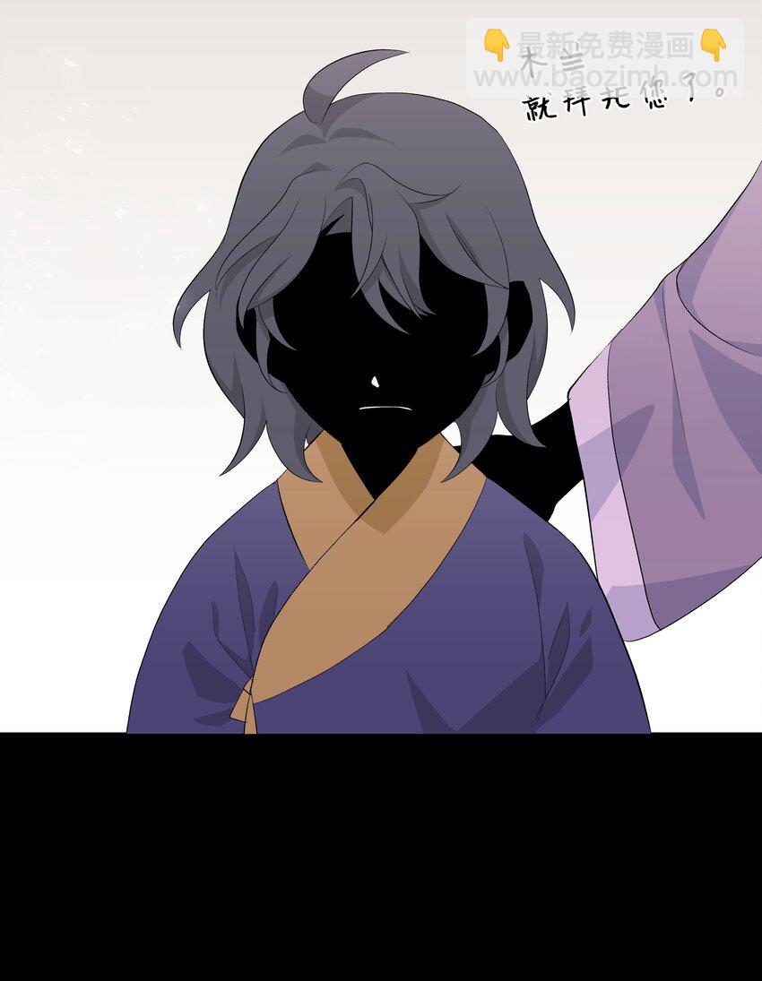 02 归位(1/3)-第2话