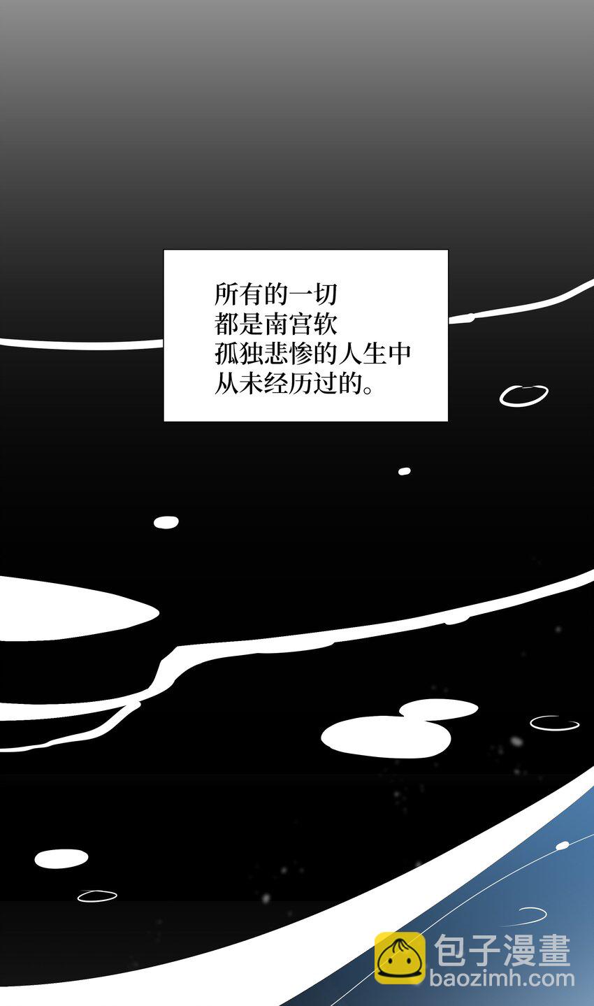 02 归位(1/3)-第2话