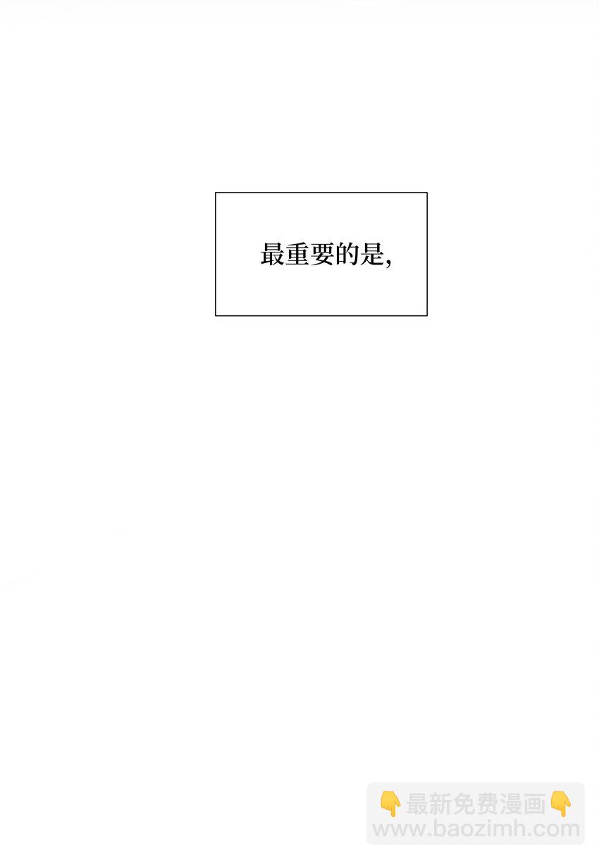 02 归位(1/3)-第2话