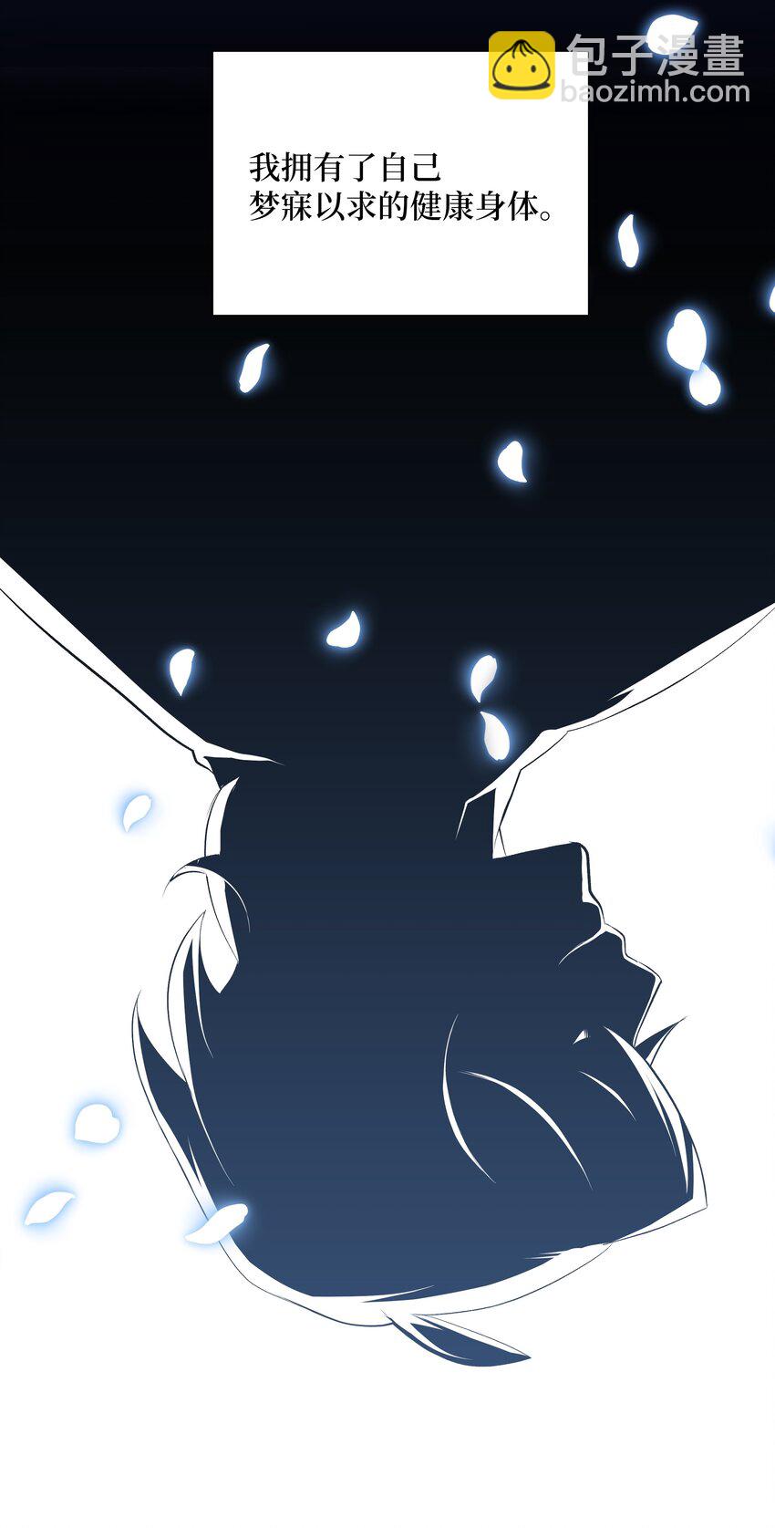 02 归位(1/3)-第2话