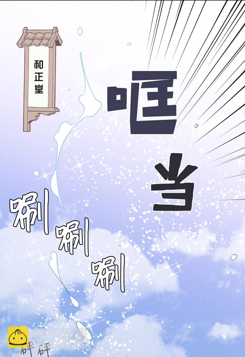 02 归位(1/3)-第2话