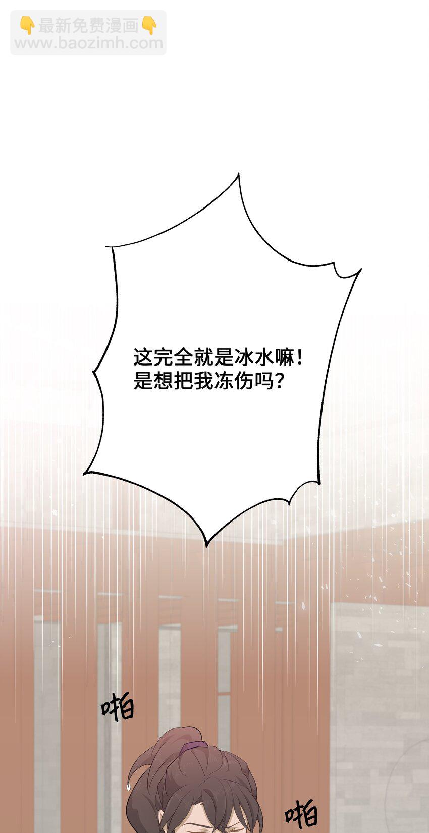 02 归位(1/3)-第2话