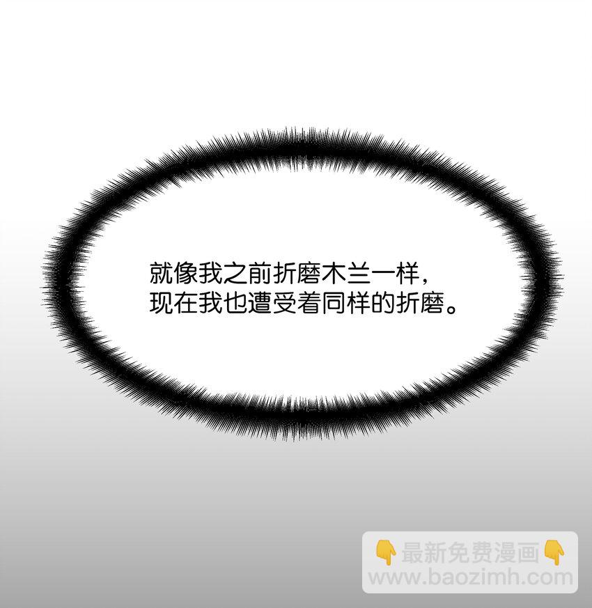 02 归位(1/3)-第2话