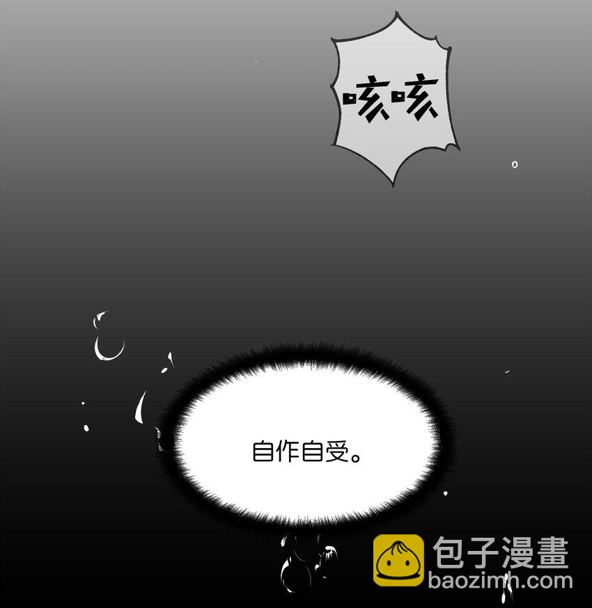 02 归位(1/3)-第2话