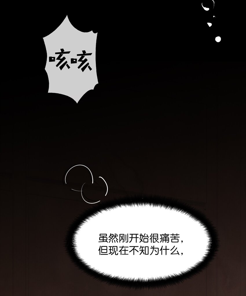 02 归位(1/3)-第2话