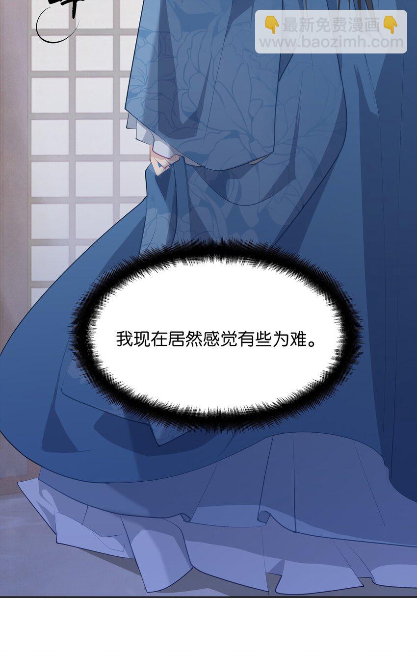 02 归位(1/3)-第2话