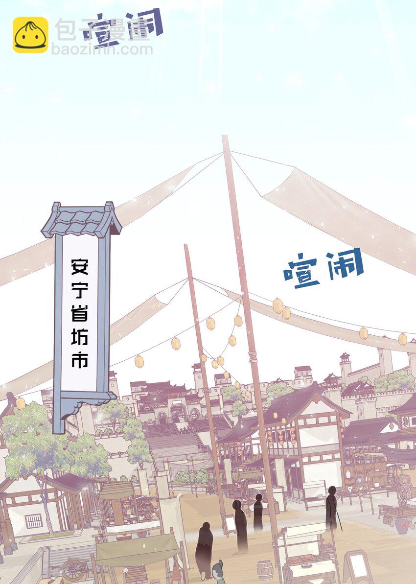 02 归位(1/3)-第2话