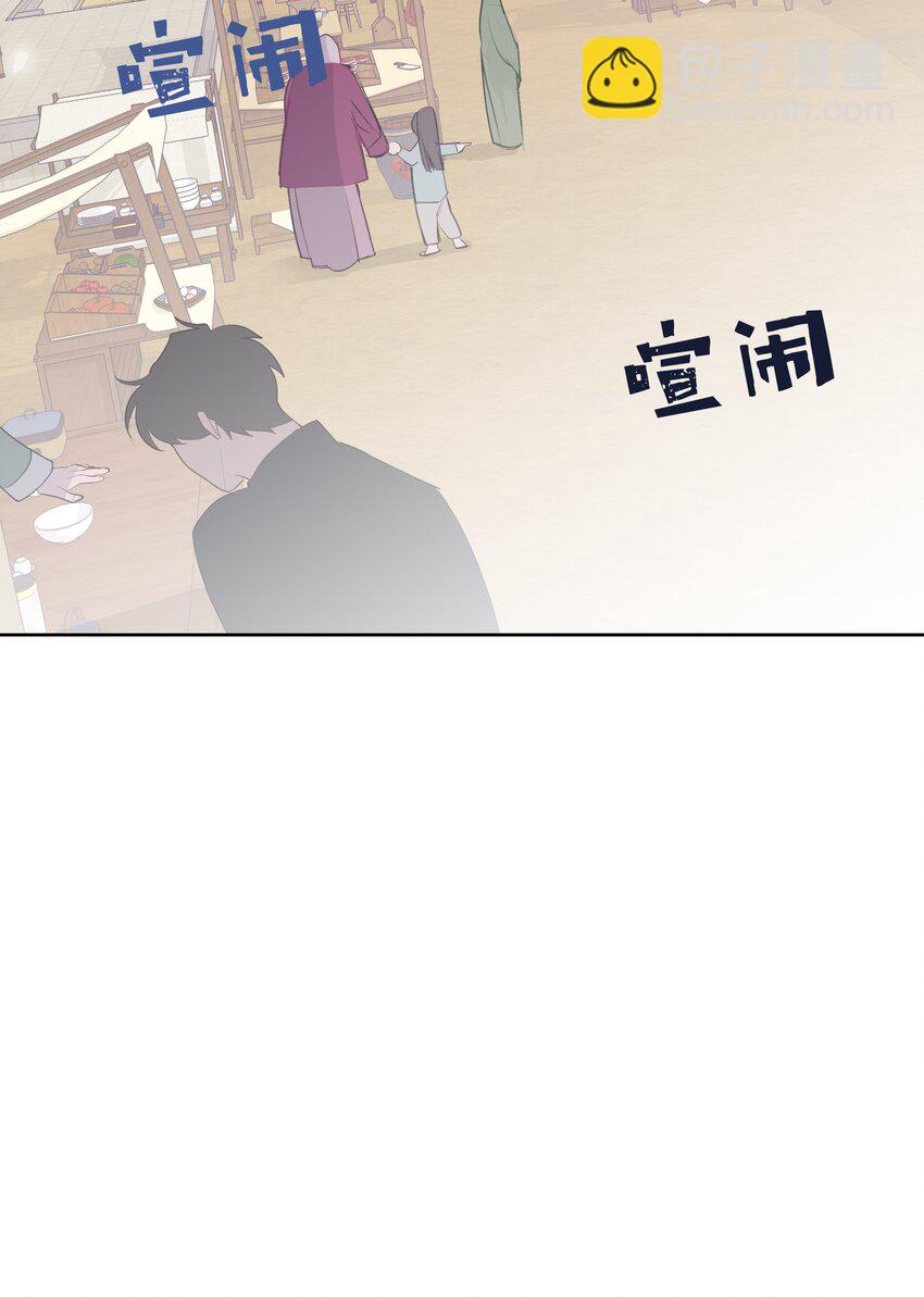 02 归位(1/3)-第2话