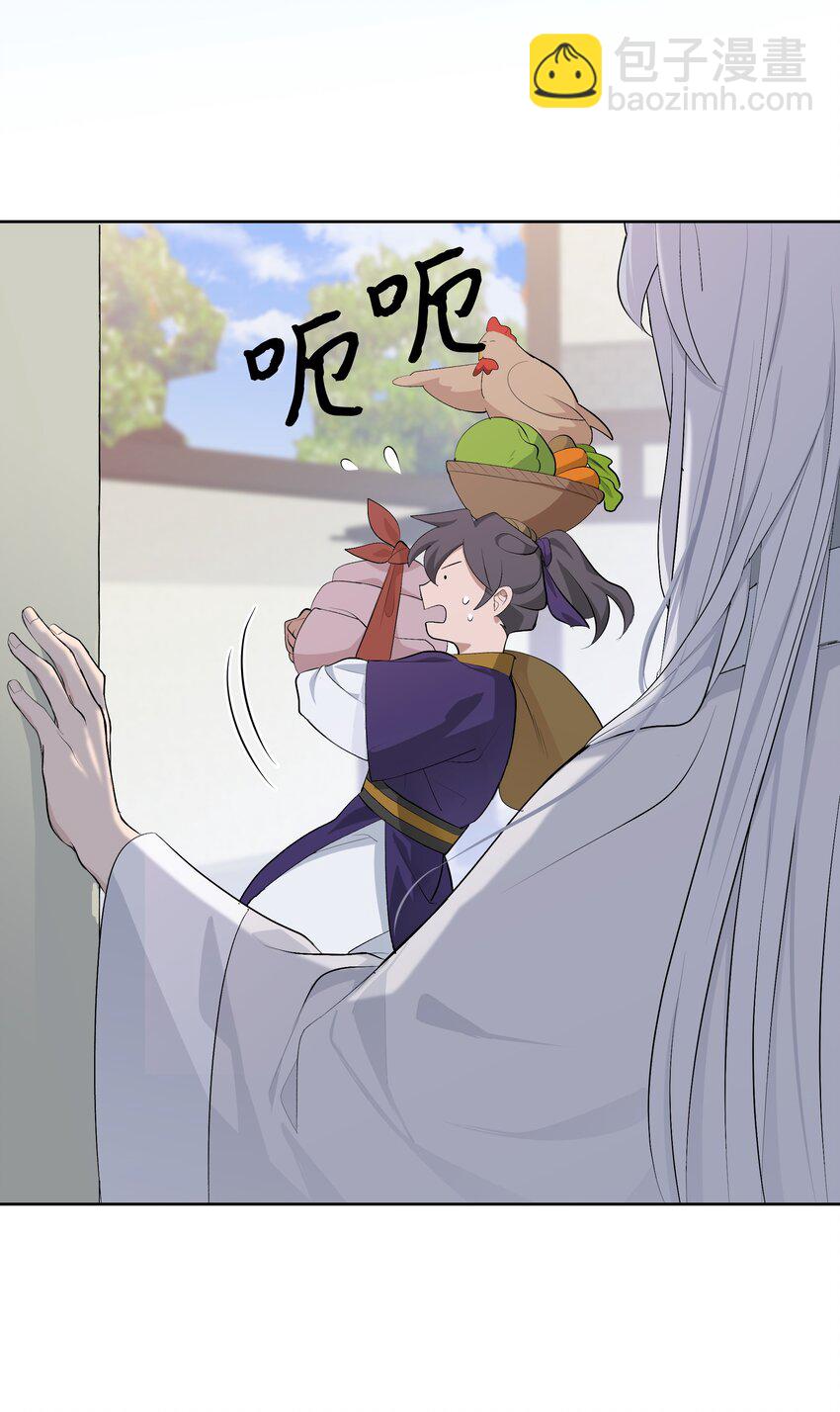 02 归位(1/3)-第2话