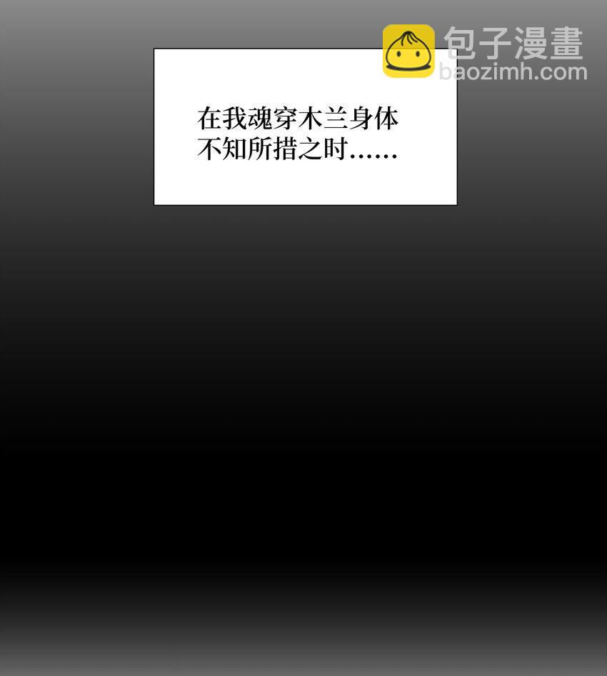 02 归位(1/3)-第2话