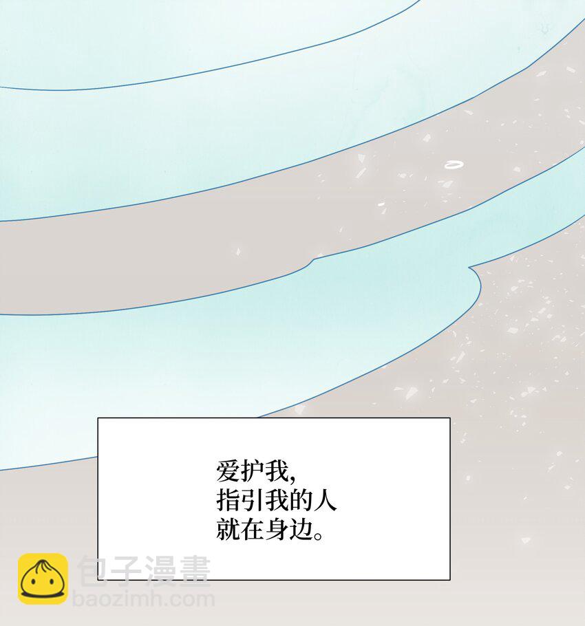 02 归位(1/3)-第2话