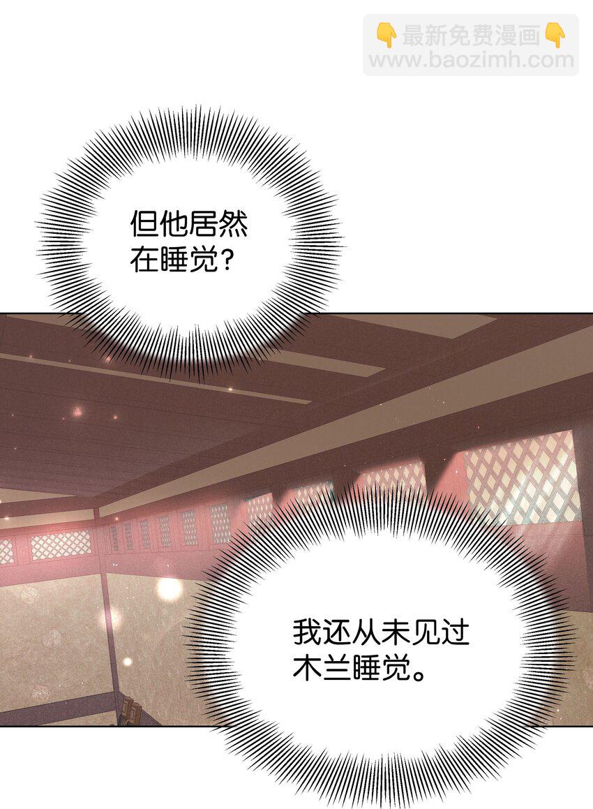 101 醒来(1/2)-第98话