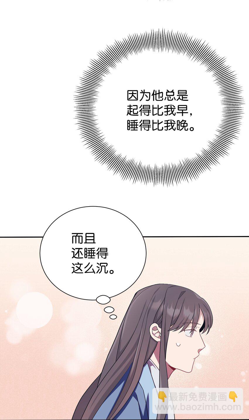 101 醒来(1/2)-第98话