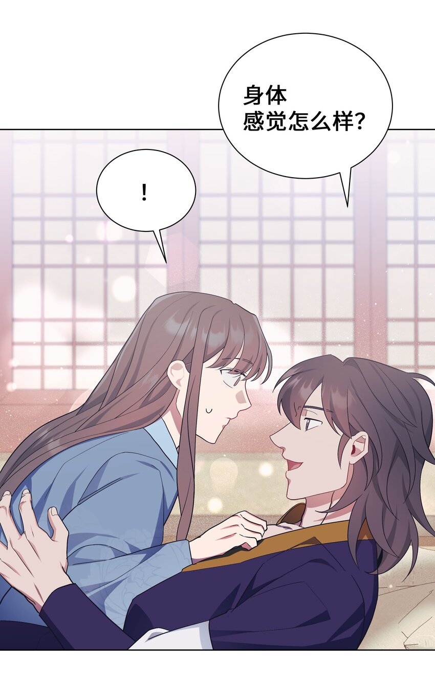 101 醒来(1/2)-第98话