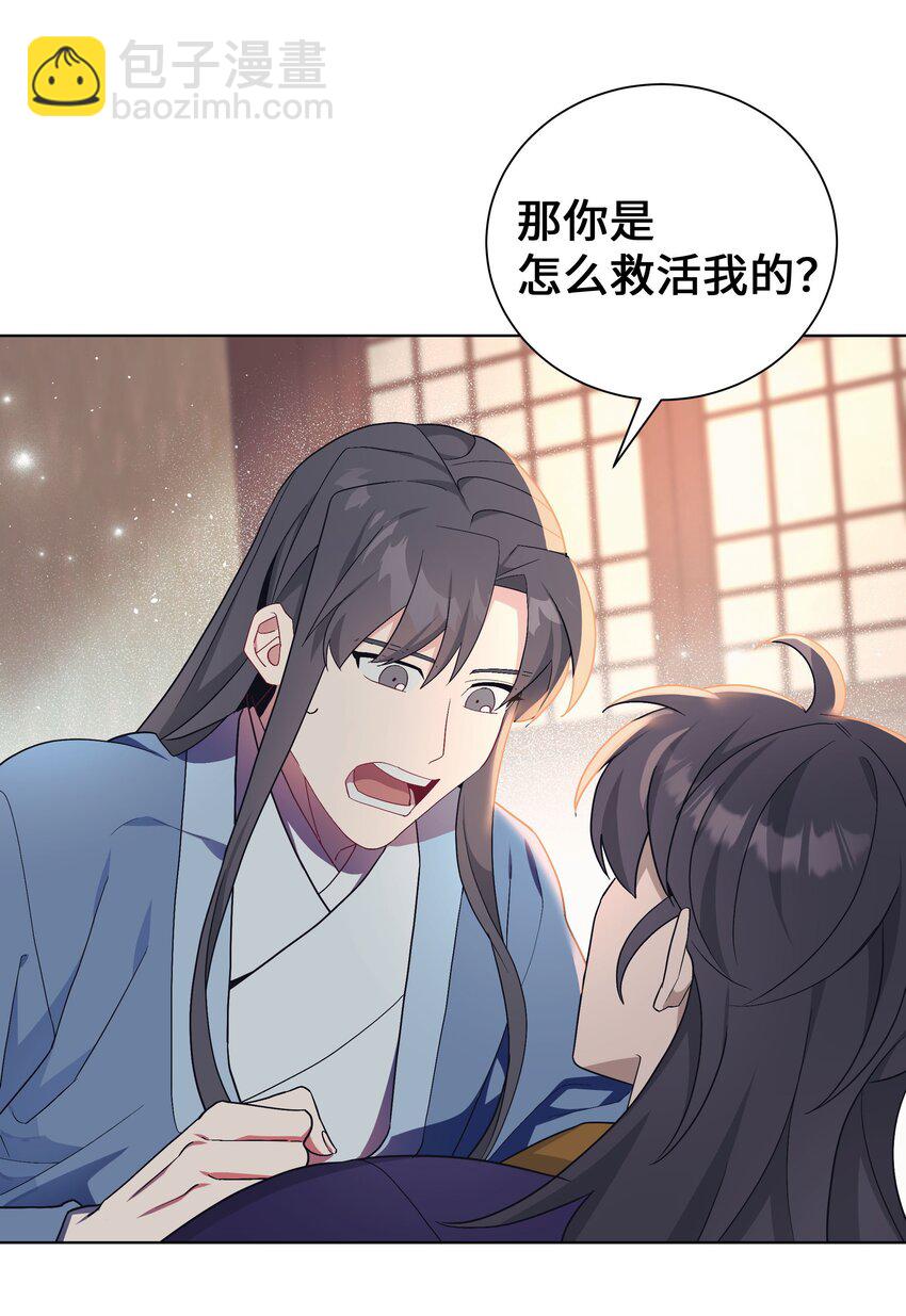 101 醒来(1/2)-第98话