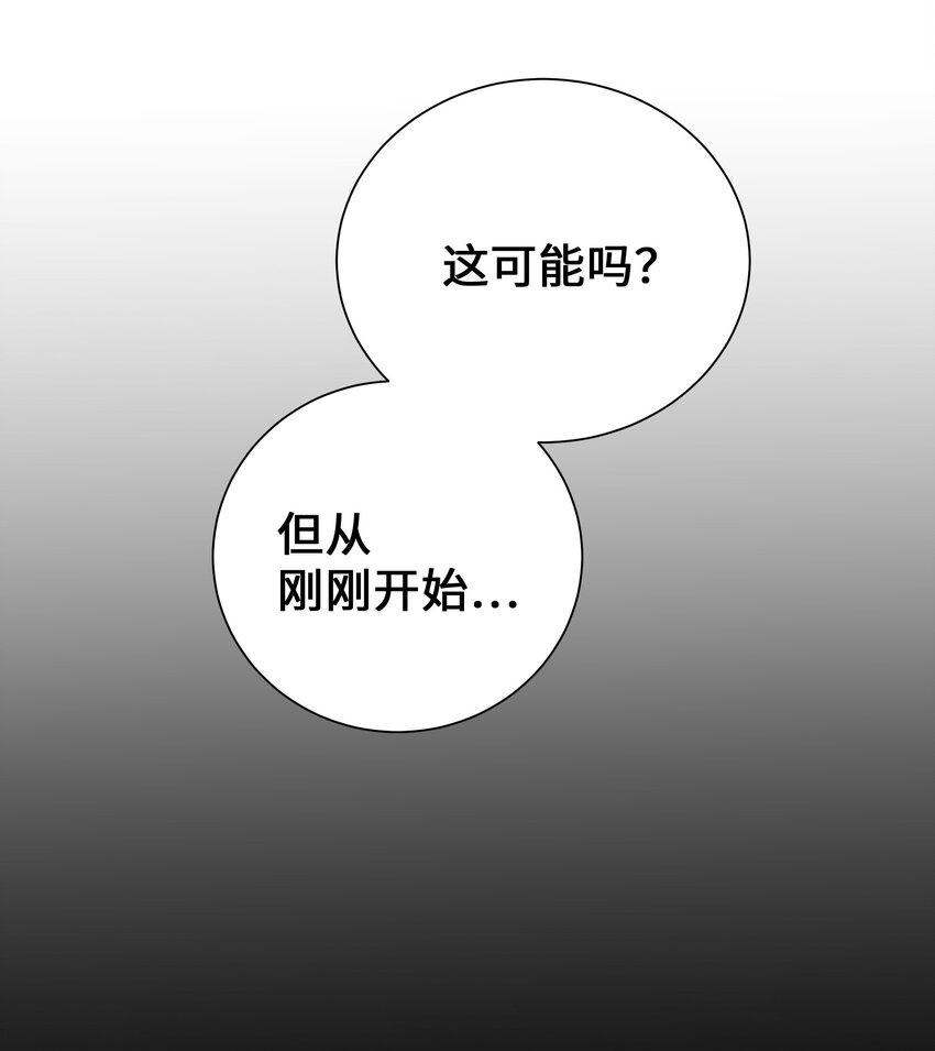 101 醒来(1/2)-第98话