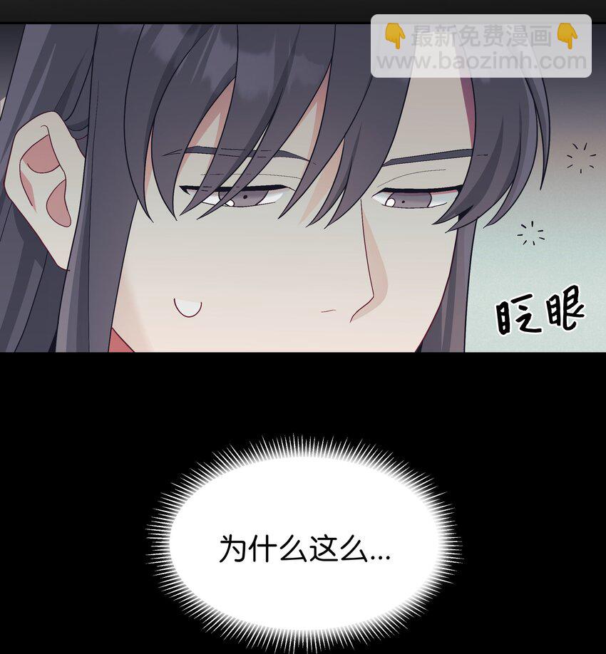 101 醒来(1/2)-第98话