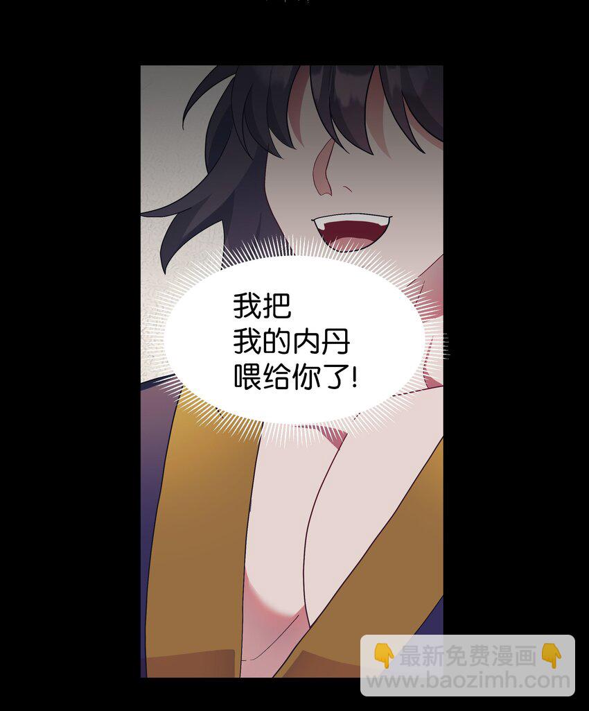 101 醒来(1/2)-第98话