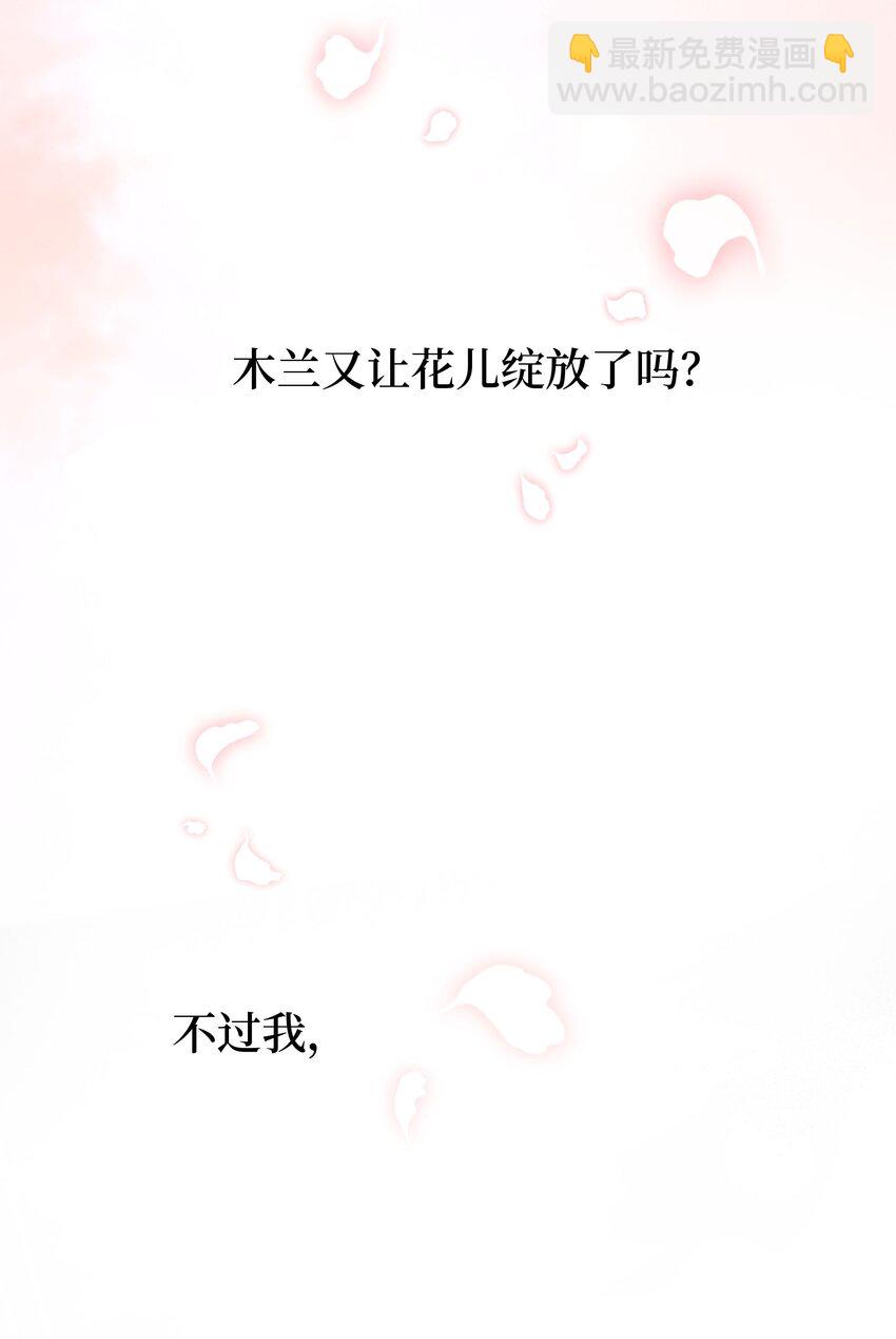 101 醒来(1/2)-第98话