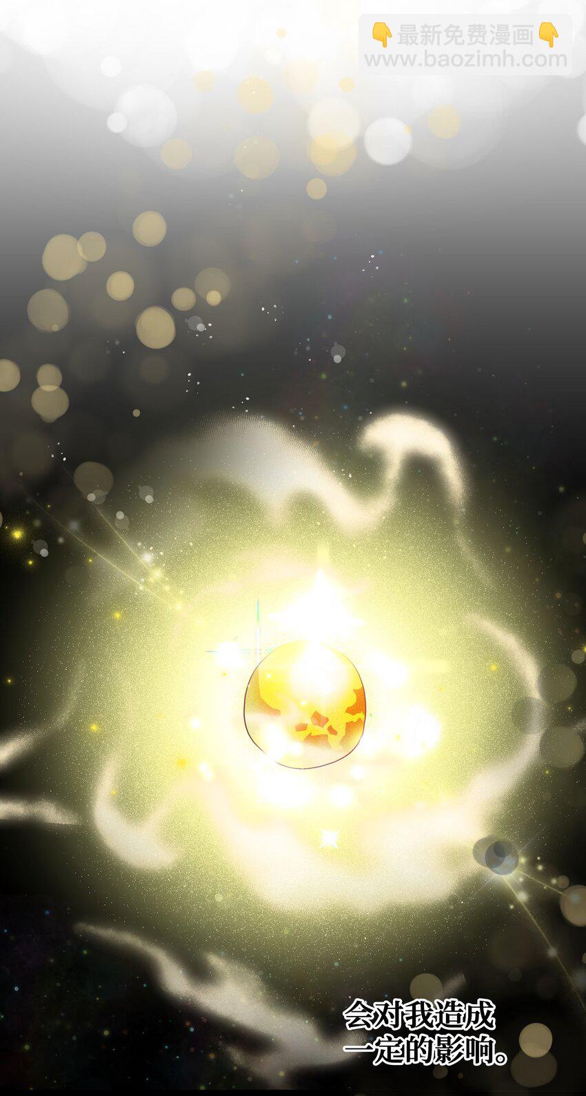 101 醒来(1/2)-第98话