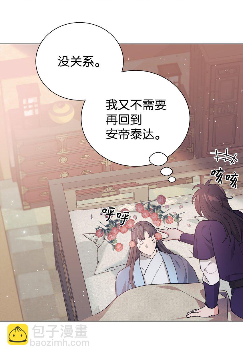 101 醒来(1/2)-第98话