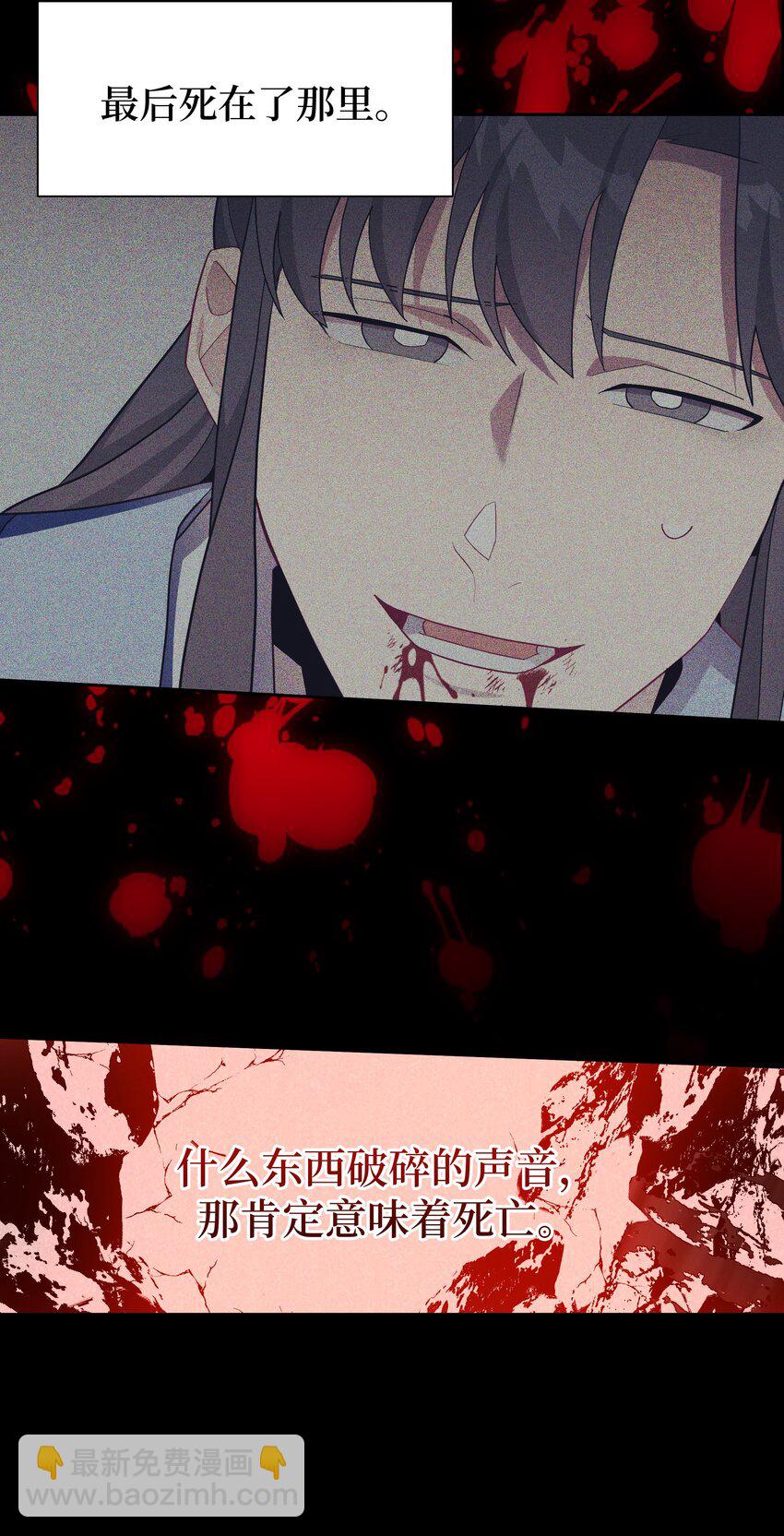 101 醒来(1/2)-第98话