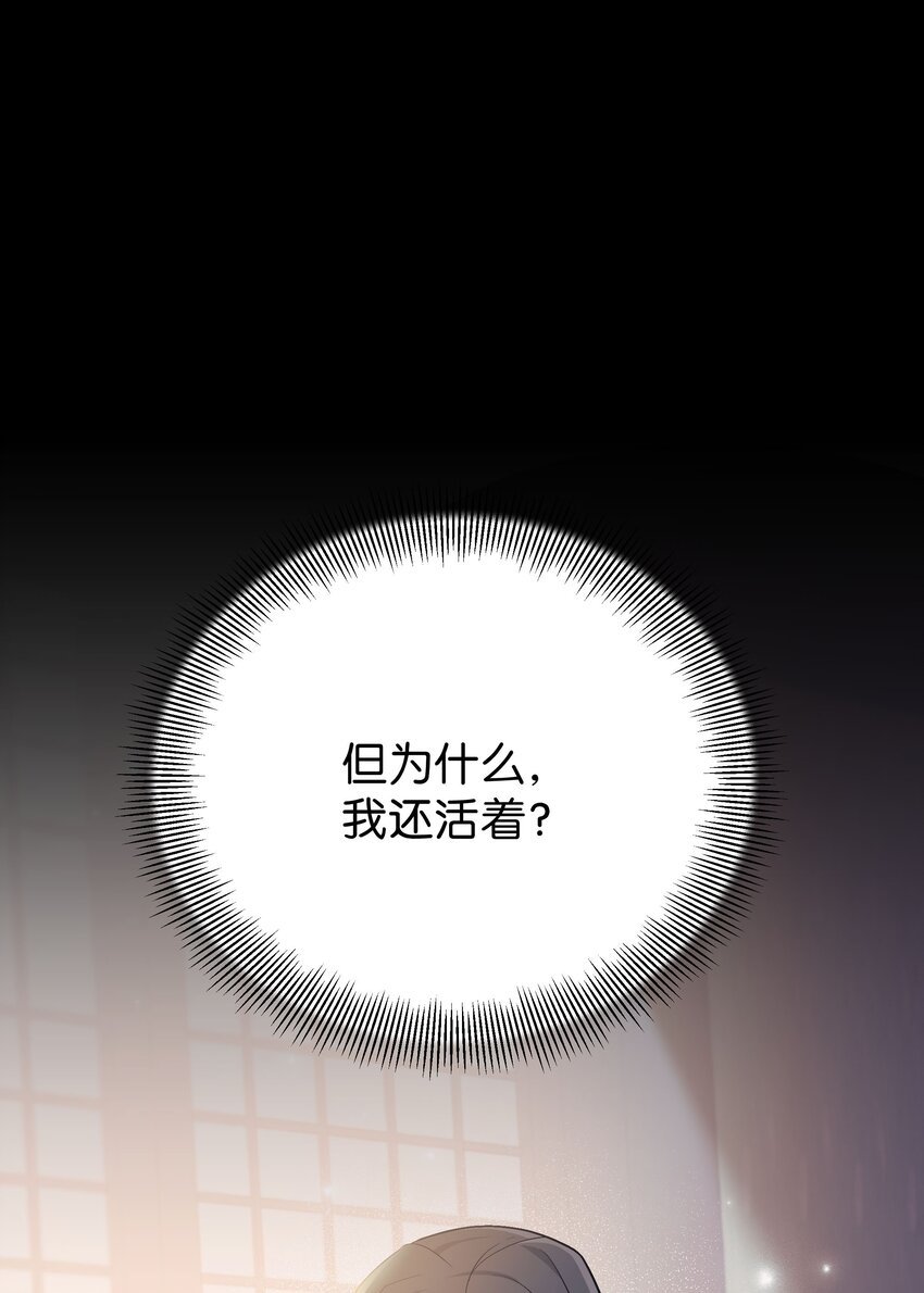 101 醒来(1/2)-第98话