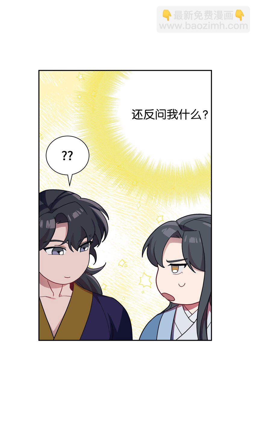 103 命中注定(1/2)-第100话